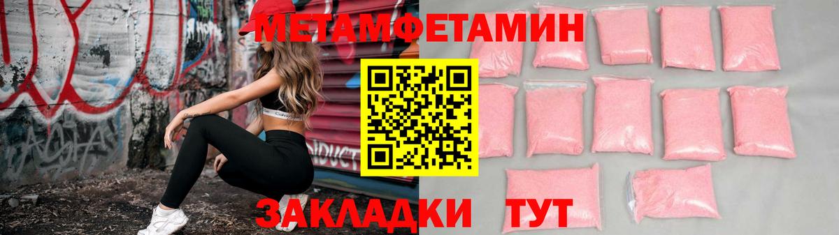 АМФЕТАМИН VHQ  Амфетамин  Корсаков  Вход с VPN 