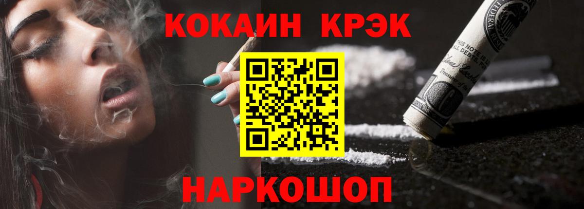 Alpha PVP Корсаков