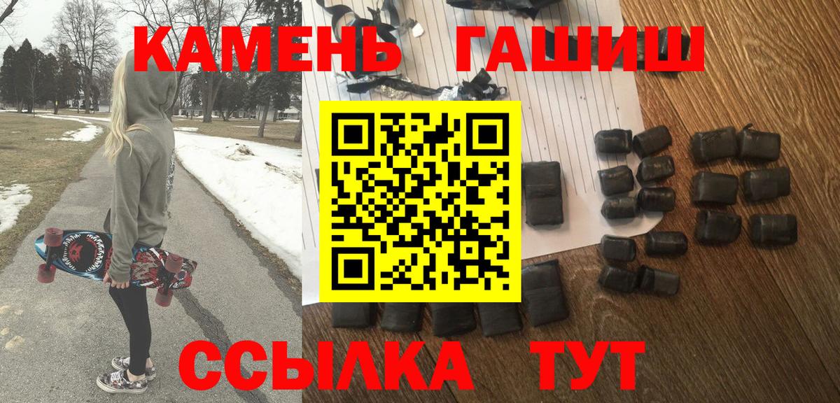 Корсаков  Канабис  Мефедрон кристаллы  КОКАИН  Вход с VPN  ГАШ 