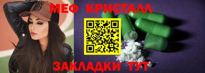 каннабис Павлово