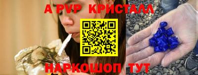 apvp Бузулук