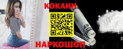 кокаин премиум Будённовск