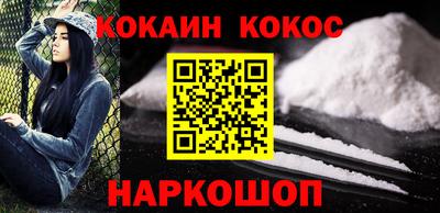 кокаин премиум Будённовск
