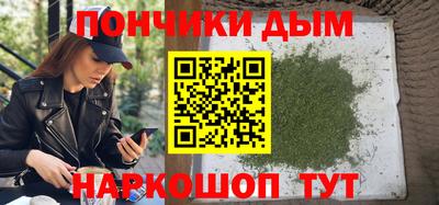 винт Отрадный