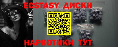 кокаин премиум Будённовск