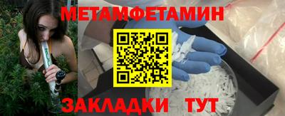 ПСИЛОЦИБИНОВЫЕ ГРИБЫ Бугуруслан