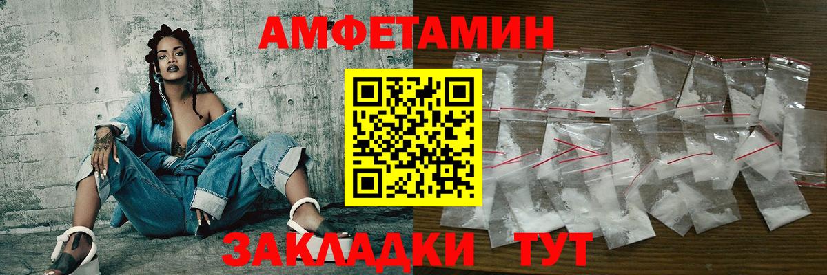 Метамфетамин Methamphetamine  Вход с VPN  Корсаков  Метамфетамин Methamphetamine 
