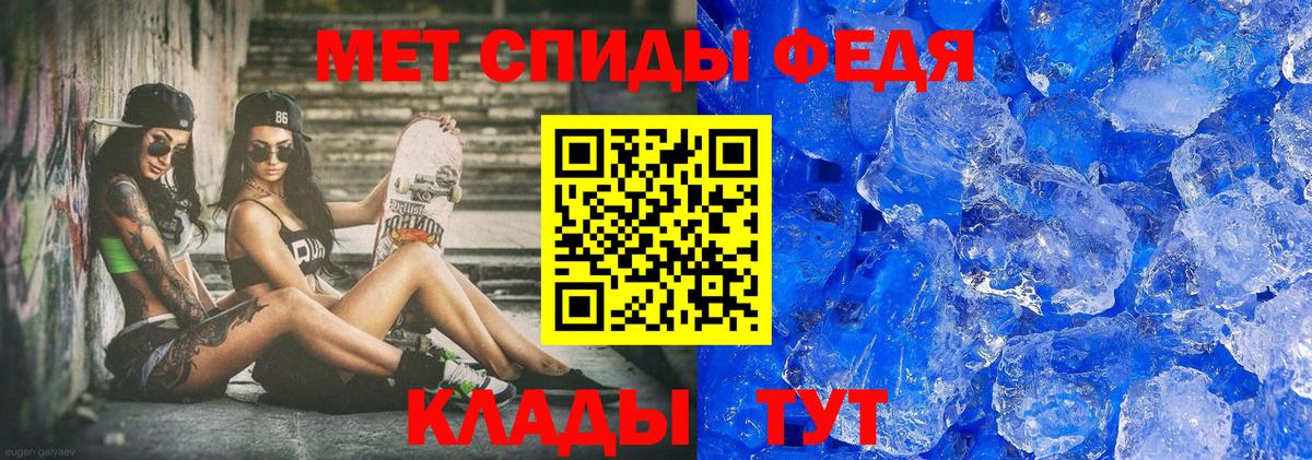 Метамфетамин мет Корсаков