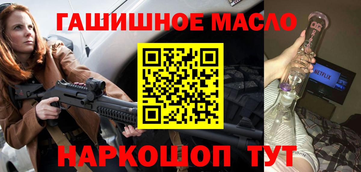 ТГК Wax Корсаков